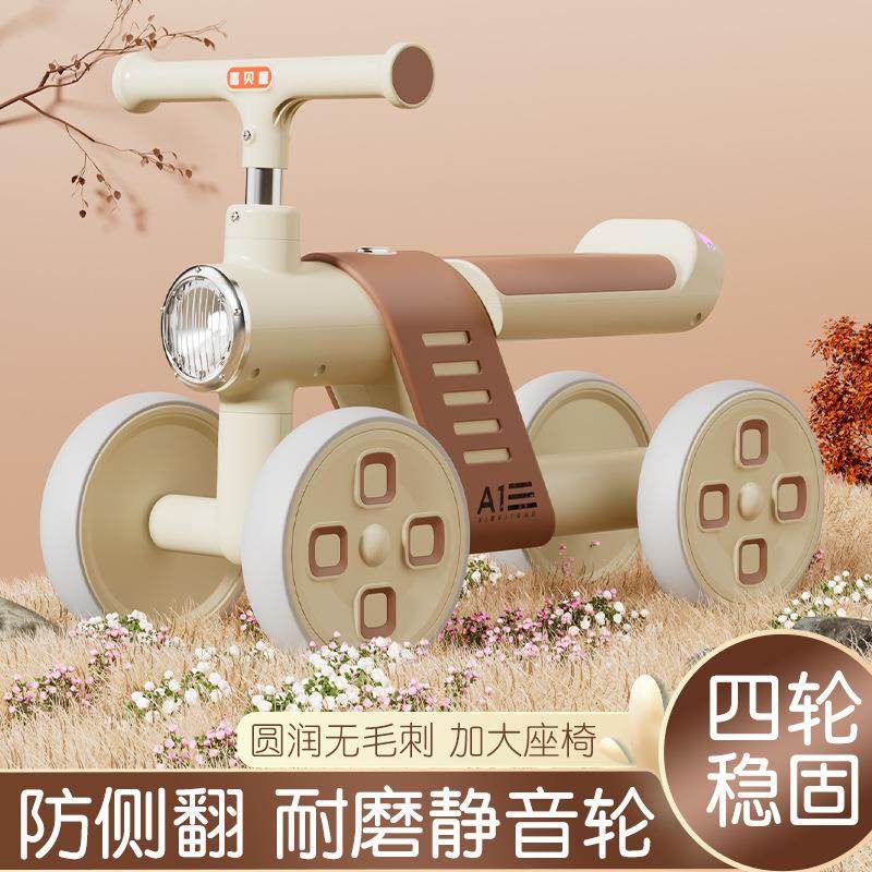 儿童无脚踏平衡车1-2-3岁6宝宝四轮滑行婴幼儿溜溜滑步小孩扭扭车