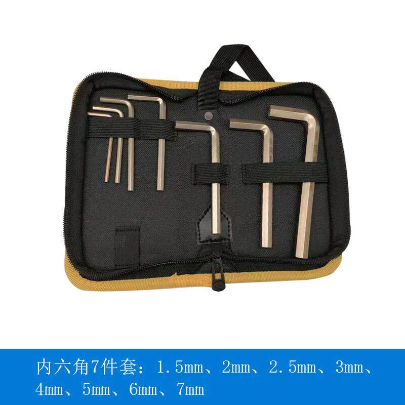 防爆铍青铜内六角扳手铝铜组合内六角6/7/8/9/10件套工具包现货中