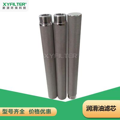 控制油滤芯YNE-YXLXZ-01_303152