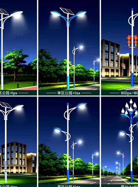 太阳能路灯户外防水市政道路照明高杆灯农村单臂双臂LED市电路灯