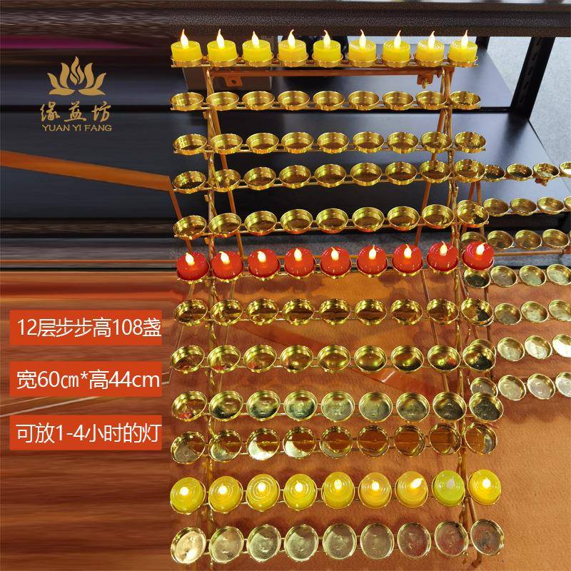 缘益坊108盏酥油灯灯架镀金108盏圆形酥油灯灯架金属灯架