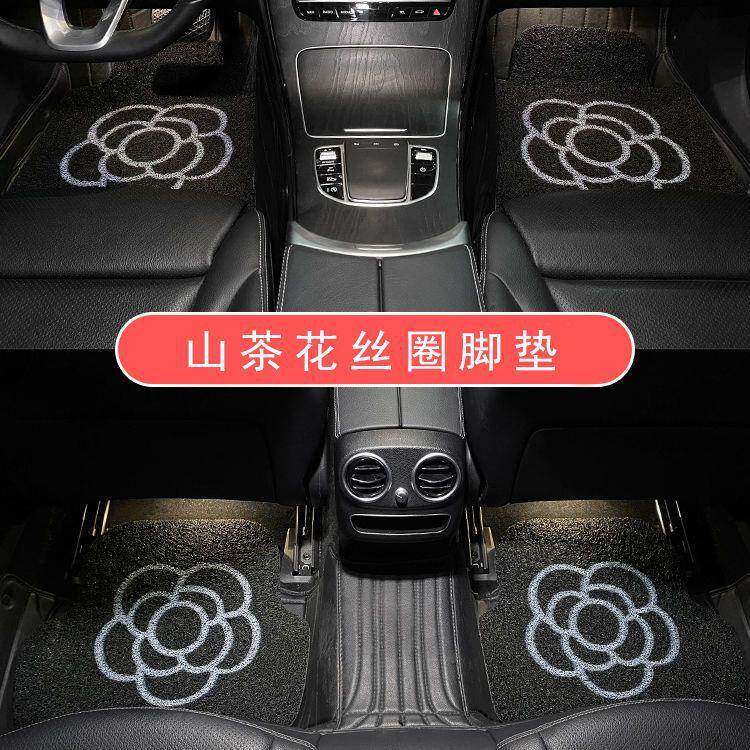通用型汽车脚垫丝圈山茶花车内装饰个性创意耐脏易清洗车内脚踩垫