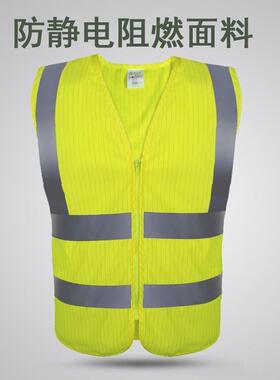 添盾TD-BP6312E阻燃防静电反光背心（口袋款）荧光橙色