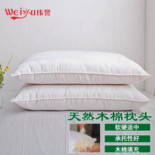 木棉枕头芯枕芯单个攀枝花枕74*48CM木棉花软硬适中承托好舒适枕