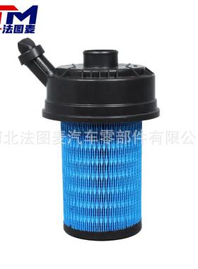 工程机械过滤AF2511911-9300WA10060RS5387P953446空气滤芯