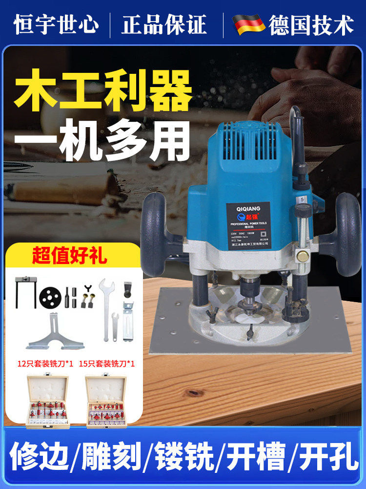 木工大锣机倒转板修边机开槽机榫卯机电木铣镂机可倒转榫孔雕刻机