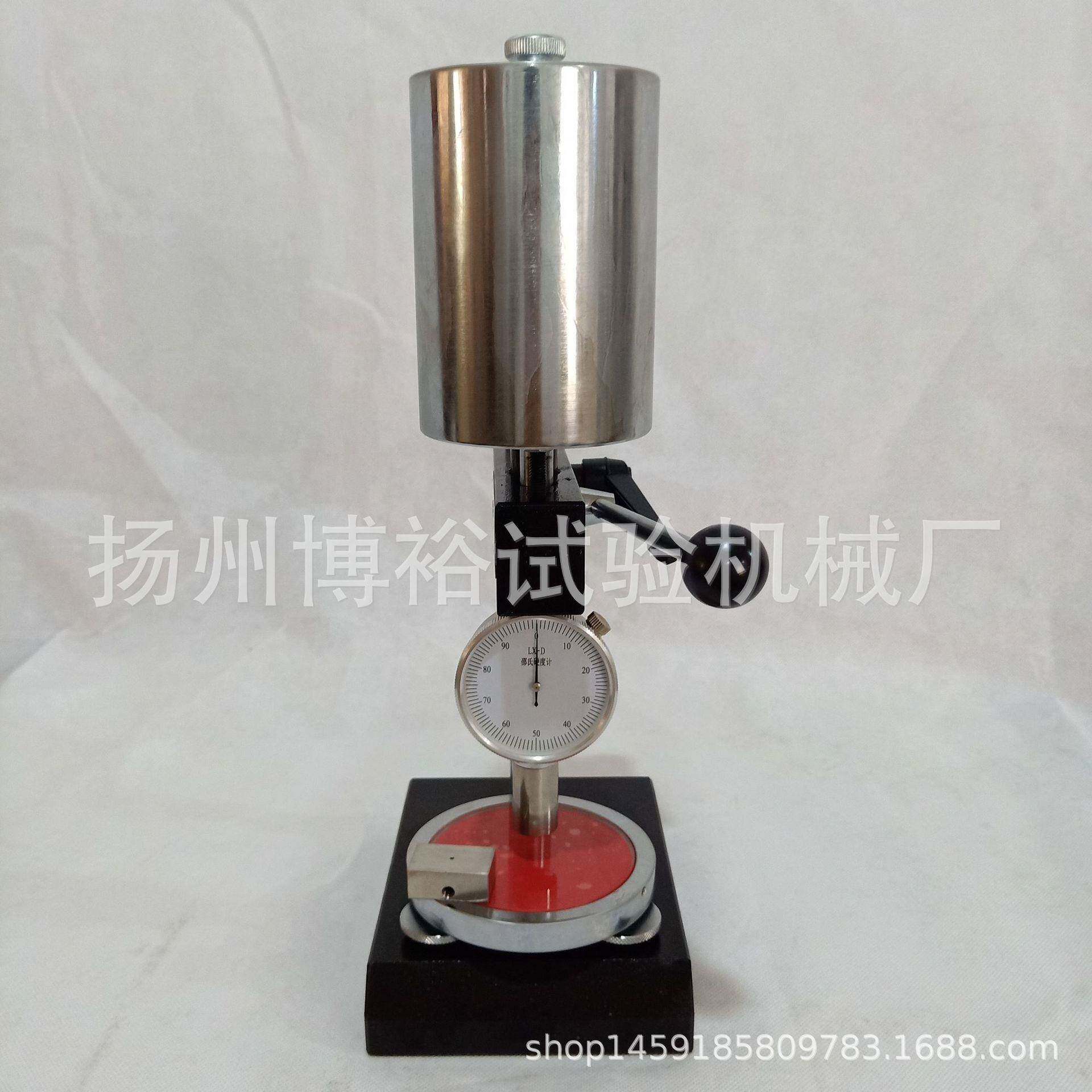 橡胶邵氏硬度计D型硬度计橡胶硬度计品质保证