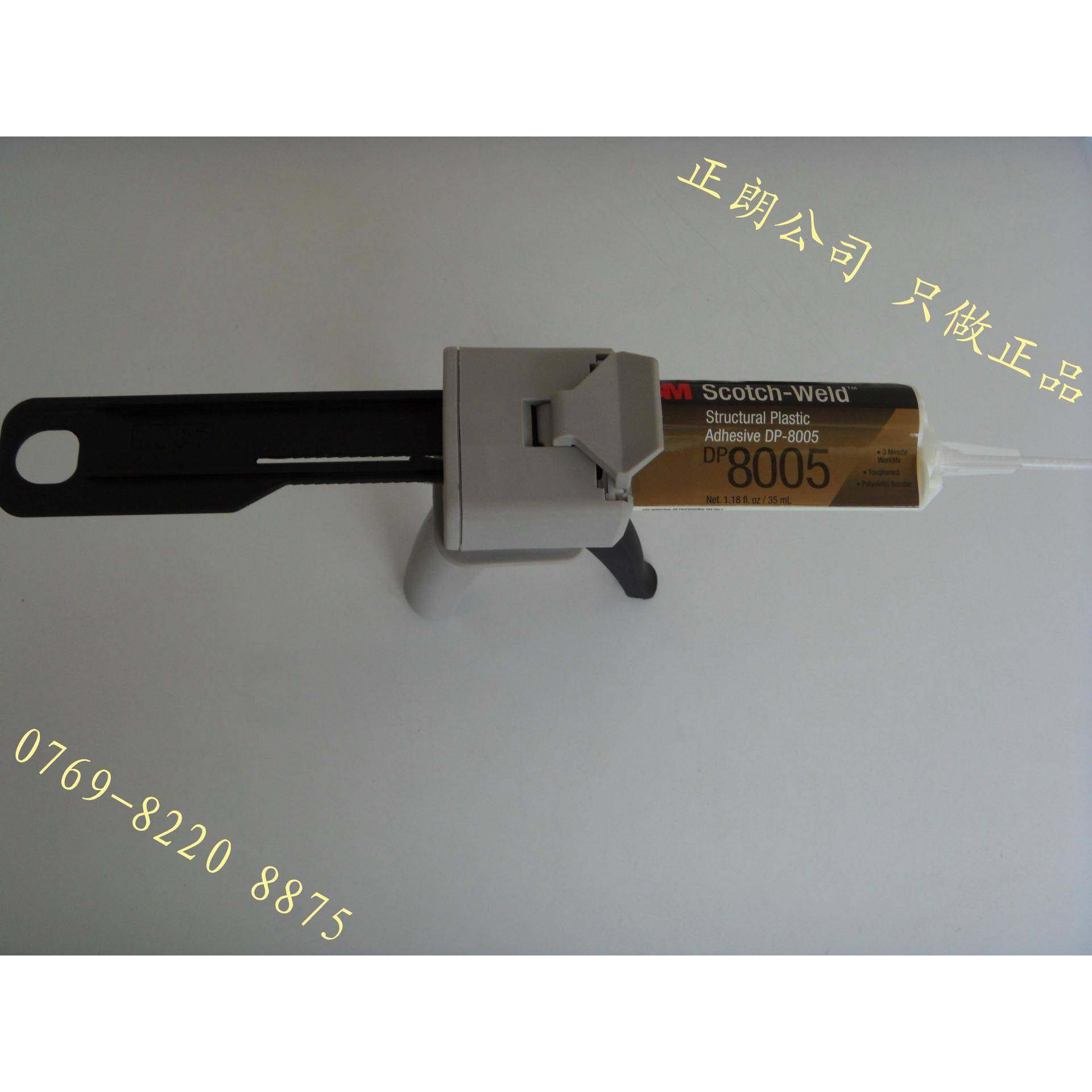 DP8005专用胶枪10：1手动胶枪DP8005AB胶水专用胶枪（图）,农用物资,其他肥料,淘宝优惠券,粉丝福利购,淘宝优惠卷