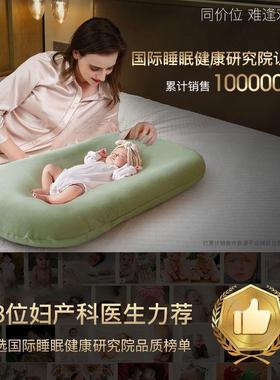 婴儿床中床防防压新生儿夏季惊摔0EHO-18跳宝个月宝睡觉小窝