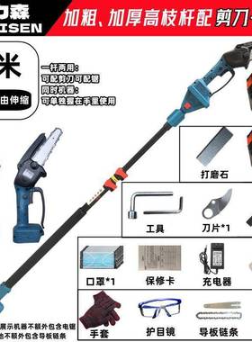 电锯动枝锯伸缩杆砍树电充电式电高链锯63264家用手持高锯枝新款