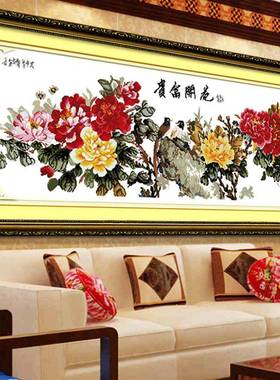 成品十字绣售纯手31385工花贵开富全景小鸟富贵牡丹绣好客的厅出