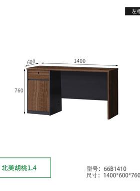 14m/1.6m办公桌椅组员工桌小户型办公室.多功代能66B1606现电脑桌
