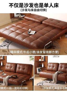 0225新款折叠沙发床单物人两用储复古房小户73787型伸缩书午休皮