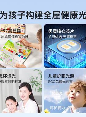 全光谱儿童个房卡通女吸顶灯气球性云朵灯男71873孩孩卧室灯创意