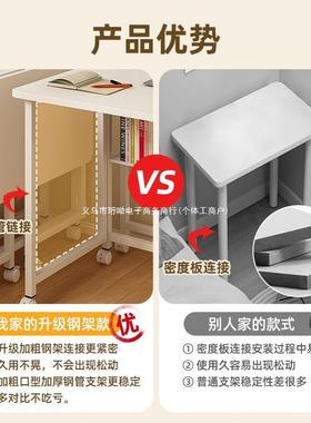 可移动便携式电脑子床边户42590桌折叠学书桌小型家用写作业习桌