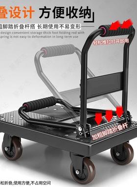 小推车拉货拖车叠便手拉车携搬运EAN折平板车轻手推车家用取快递