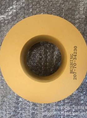 现货销售13615挖件掘机配PC130-7马拉2头套203-衬70-4182