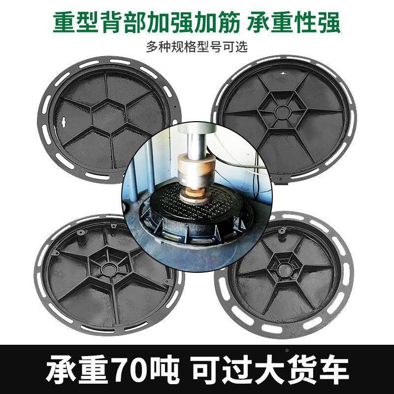 球污墨铸铁井圆形水盖井盖方形雨水沙井003181盖重型下水窨道阴井