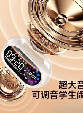 智闹多钟学生起床功能时钟儿能童孩女QGC孩用叫男醒