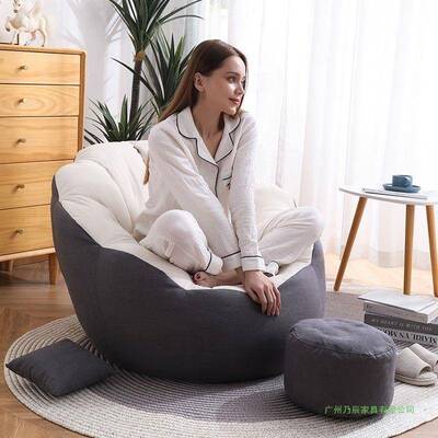 懒人沙发椅子客厅卧小户可躺可卧单阳人LK-87059靠背凳室台黑型色