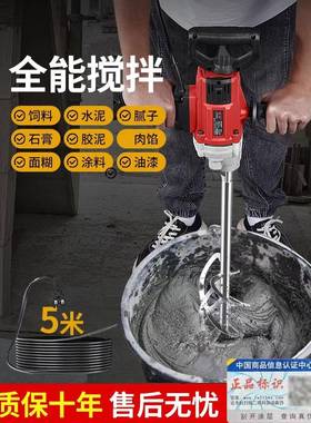 大子功率飞机钻27371手电水钻泥油漆砂浆腻粉水钻搅拌机灰拌打灰