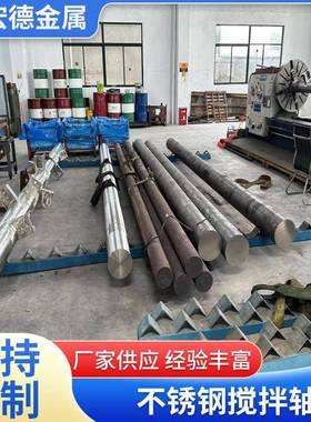 不船舶轴锈钢材质耐海水94225动腐蚀满足高扭矩承传载