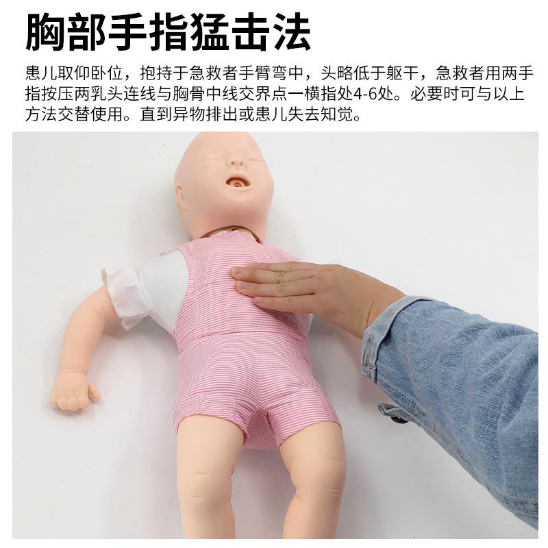 婴儿梗塞模模型海姆立急救克训练人体幼型儿气管异633物梗阻急救