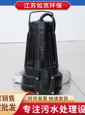 污水钢泵A不泵锈自吸式潜水无堵塞排污S泵搅拌OXF化粪池家用增压