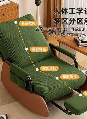 摇新大人休躺闲椅阳台舒适懒椅人椅可椅子单人沙发75979客厅久坐2