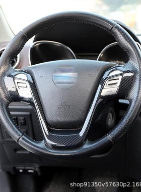 1-156T款辰T70/70X桃木内饰碳纤维改装15-16款T中控仪表饰启条