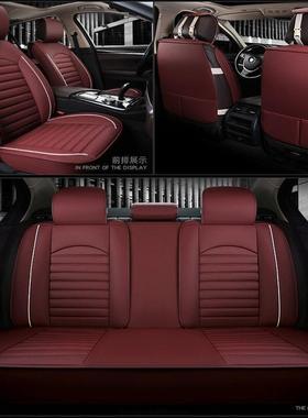 哈弗MEQX26H/H3/H5哈佛H60c3/c50四季座椅坐垫四季通用/汽车座套