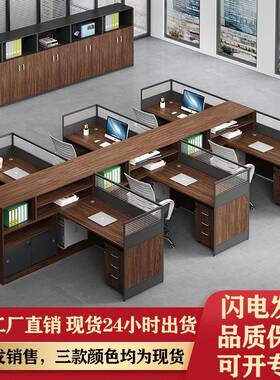 财务屏桌风办公位单人现代简约电脑员桌办公桌椅卡82607组合职办