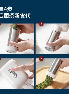 MC-22880MT40面条机充电水无线手持压面机可洗快0速拆出面