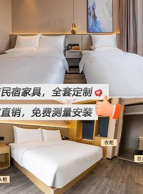 星宿酒店家具标间全套定制民床公寓家具68788宾馆床头床箱翻新改