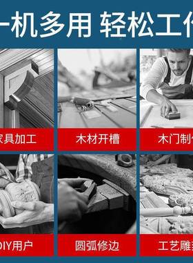 电动修边工机木电工具功多能木铣雕刻59818开孔锣机工业级铝塑板