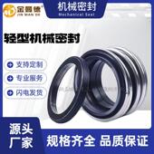 18.5械密封0卧式 直泉GWB供凯100机QWP10 单级离心泵机械密封