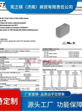 询~RT420204R21402424012继电器RT31402424730R82967T411424347