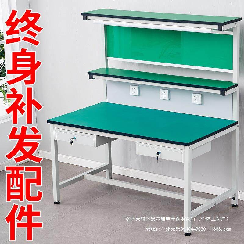 车工间防静电工作台带灯流水线维检验桌装配JAY作手操机修注塑机