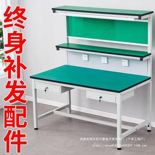 车工间防静电工作台带灯流水线维检验桌装 配JAY作手操机修注塑机