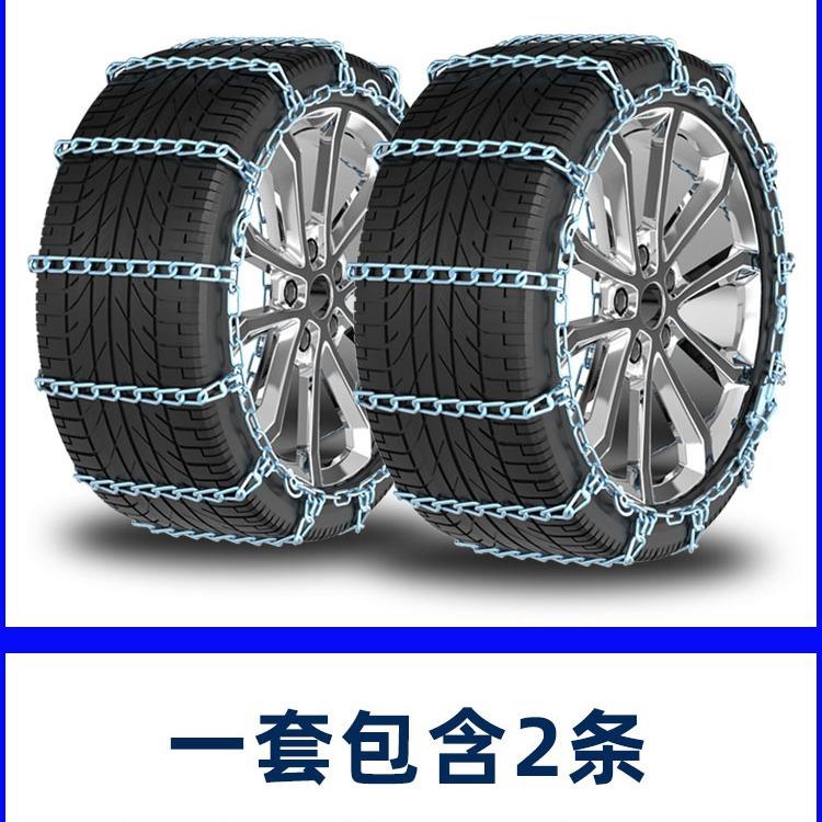 mazida3昂拉克赛CCX-5阿特兹X-30CX4CX8标IPE准加粗铁链汽车防滑