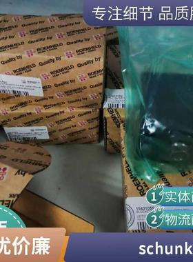 国RITTAL倾角德转接器2齐06420品类全源OWC6头好货超低价