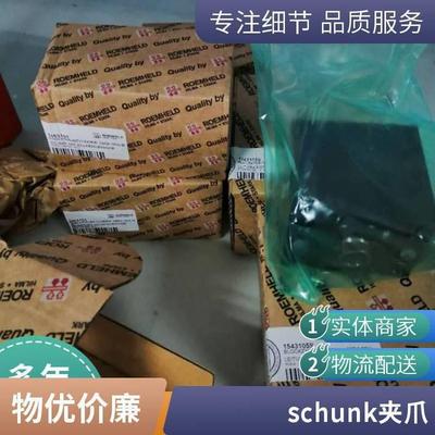 国RITTAL倾角德转接器2齐06420品类全源OWC6头好货超低价