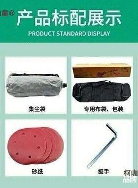 卓优820长柄打磨机自吸无尘墙壁腻磨墙63665砂纸麦机3反光其子他