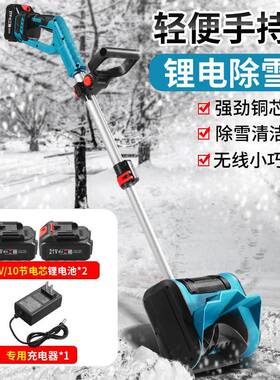 小型校道路家用充电清雪大扫44977雪机道路棚除雪电动手推式学抛
