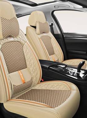 奇瑞虎5x/3x/7汽瑞车座套四季坐垫全包座用椅套垫皮座专2VMB025款
