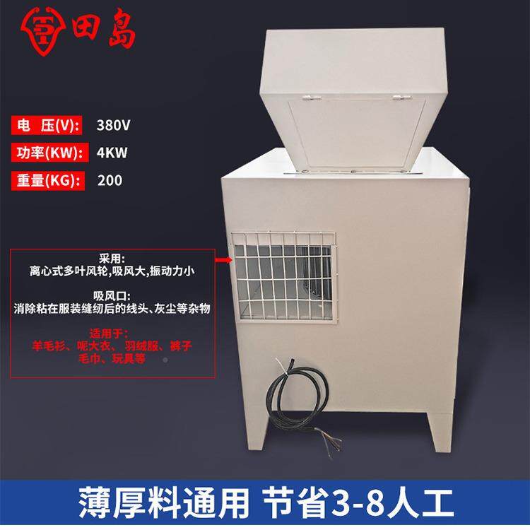 吸线头机服装工厂吸线头吸球吸屑尘BKC机超大功毛率吸强吸风