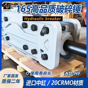 套住友配21钩机破碎锤1锤40直角炮古河20G出口型号破RNB碎锤现5货
