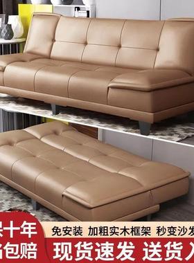 小户型折沙发20967客厅办出租房卧室公室可叠抓皮沙发床两用双猫