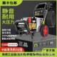 黑猫高压洗车机0V2大功率2商用洗车304机场三相洗车店养殖物业冲