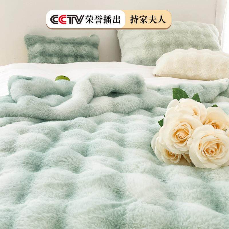 轻奢兔绒毛毯公被冬季盖加厚毯床单珊瑚绒沙办DOM室午睡发小毯子,包装,五金配件包装,淘宝优惠券,粉丝福利购,淘宝优惠卷